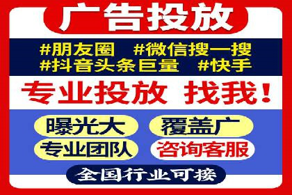 探索SEM优化托管的成功案例与策略
